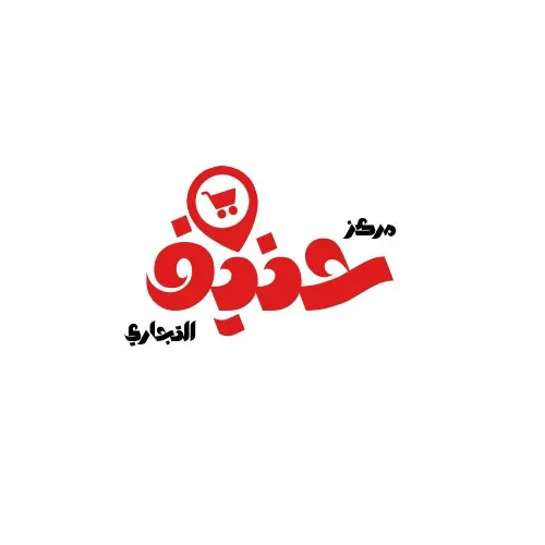 تصميم لوغو إحترافي