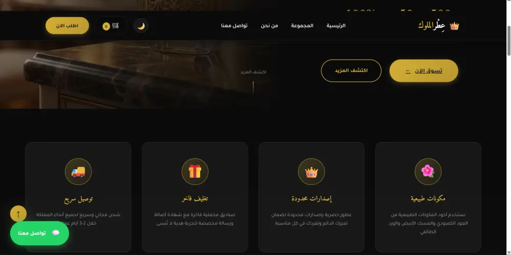 تصميم صفحة هبوط احترافية لنشاطك التجاري أو منتجاتك