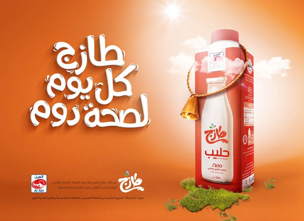 تصميم اعلانات سوشيال ميديا رائعة