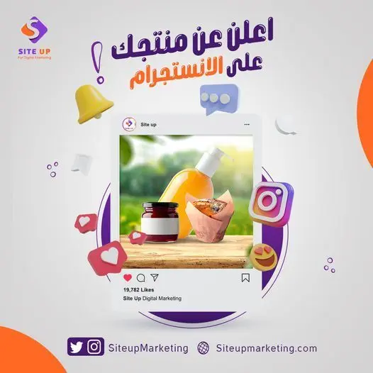 تصميم اعلانات سوشيال ميديا رائعة