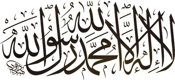 كتابه الاسامي والمخطوطات بالخط العربي