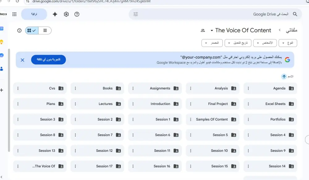 مكتبة فيديوهات في كتابة المحتوى بسعر خيال