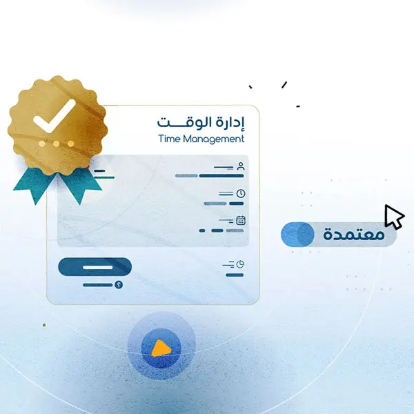 تصميم وتحريك فيديو موشن جرافيك احترافي لشركتك أو تطبيقك