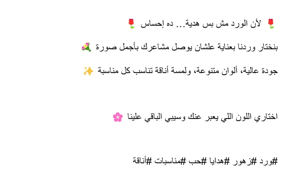 كتابه منشورات احترافيه