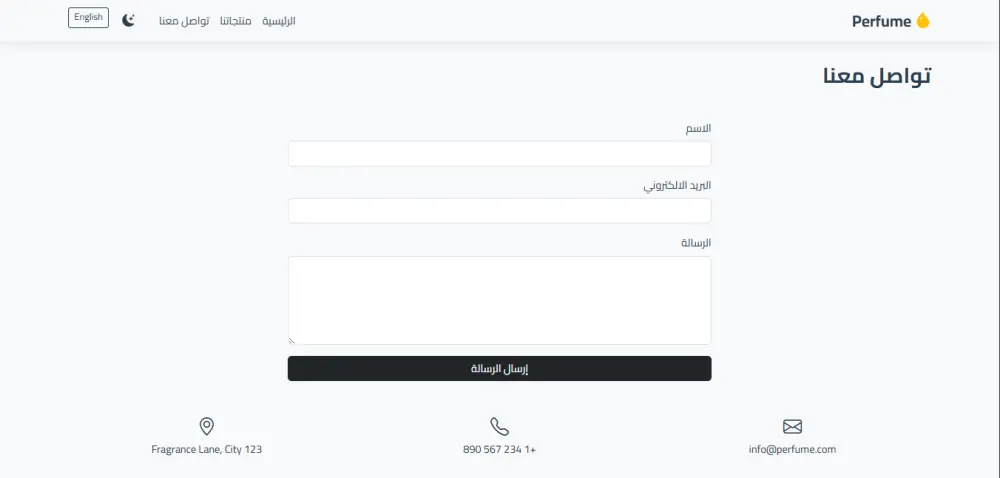 تصميم وبرمجة صفحة هبوط Landing Page احترافية