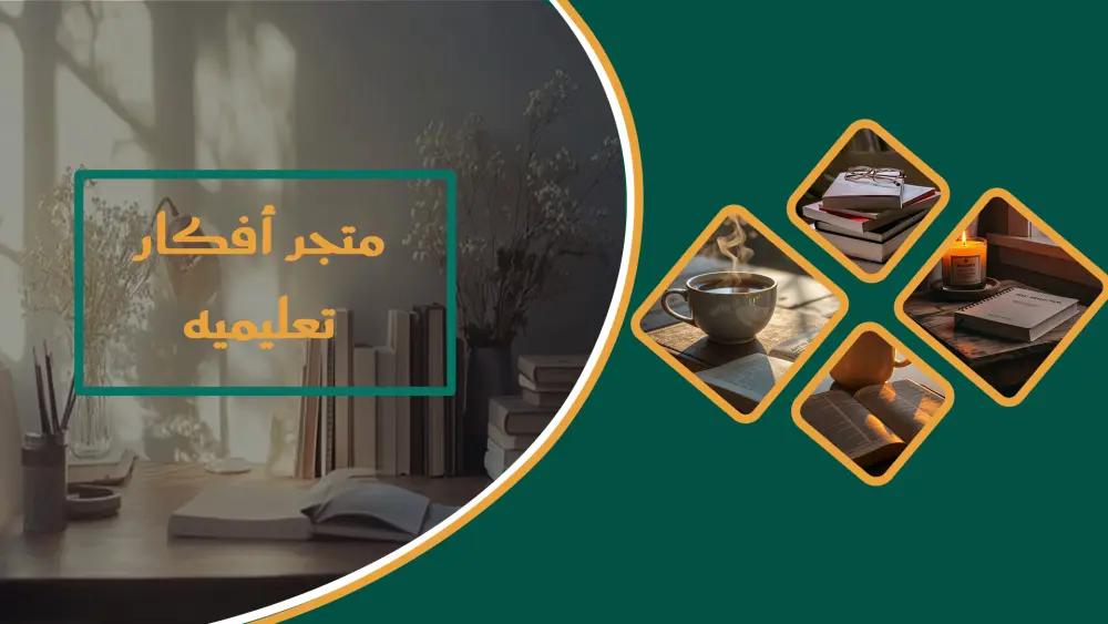 تصميم بنرات احترافيه