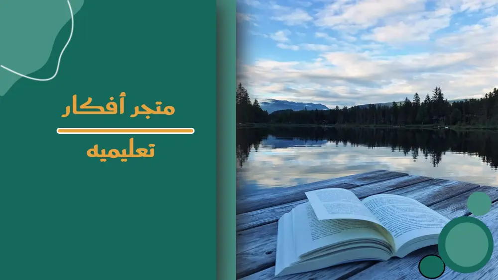 تصميم بنرات احترافيه