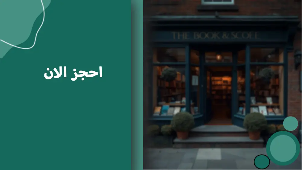 تصميم بنرات احترافيه