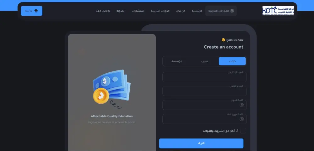 سأطور موقع ويب احترافي باستخدام Laravel مع لوحة تحكم متكاملة