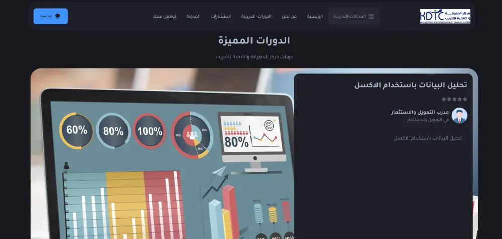 سأطور موقع ويب احترافي باستخدام Laravel مع لوحة تحكم متكاملة