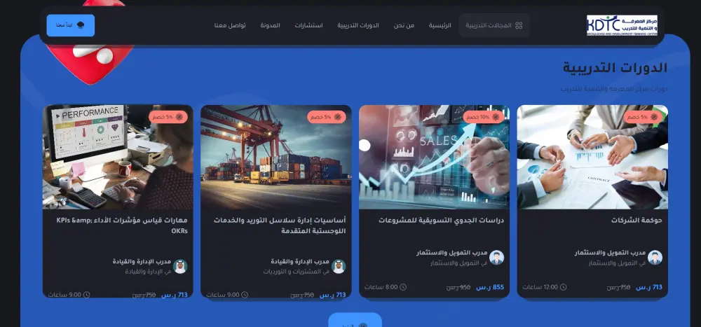 سأرفع موقع Laravel على الاستضافة وأجعله يعمل بدون مشاكل