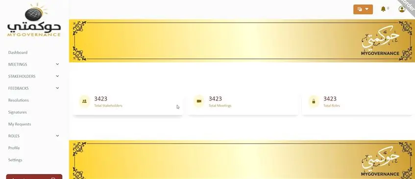 سأرفع موقع Laravel على الاستضافة وأجعله يعمل بدون مشاكل
