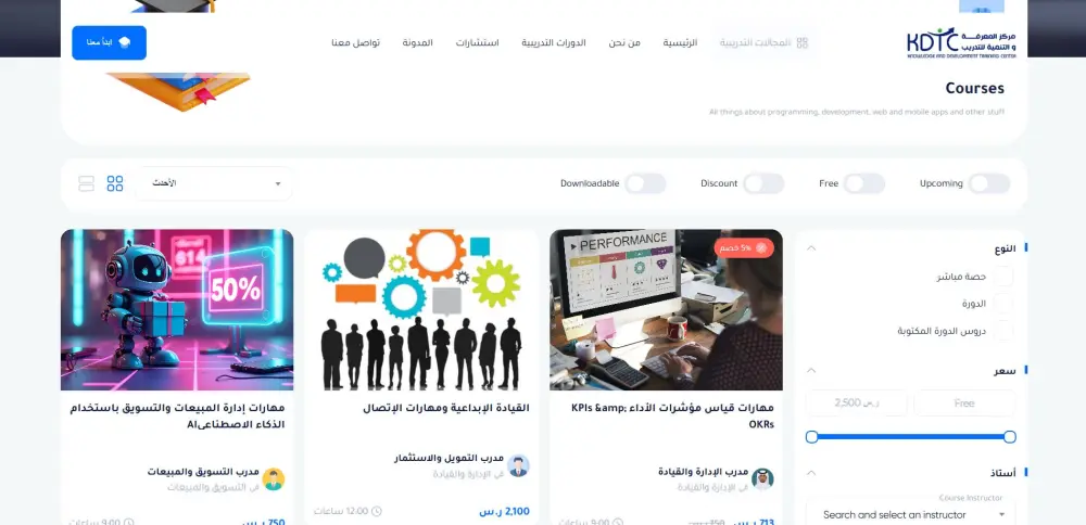 سأحسن سرعة وأداء موقع Laravel لتقديم تجربة أسرع واحترافية