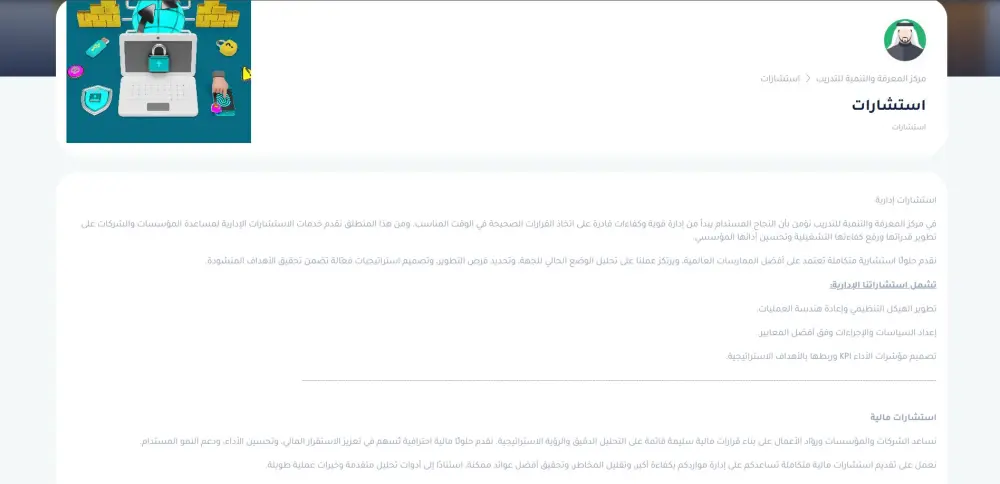 سأحسن سرعة وأداء موقع Laravel لتقديم تجربة أسرع واحترافية
