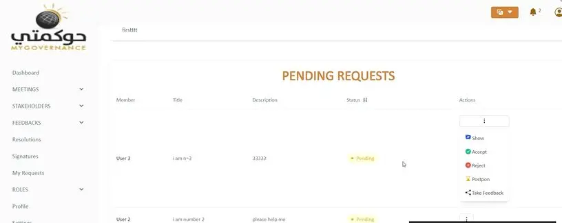 سأحسن سرعة وأداء موقع Laravel لتقديم تجربة أسرع واحترافية