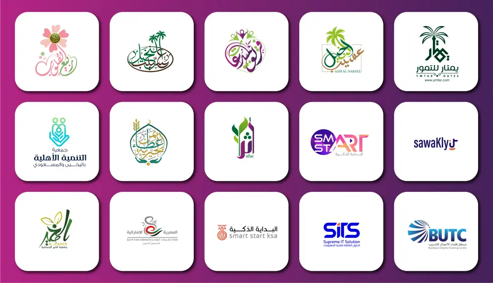 تصميم شعار احترافي