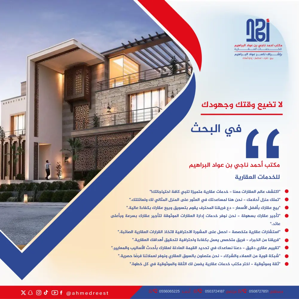 خدمة تصميم بوست احترافي  للسوشيال  ميديا