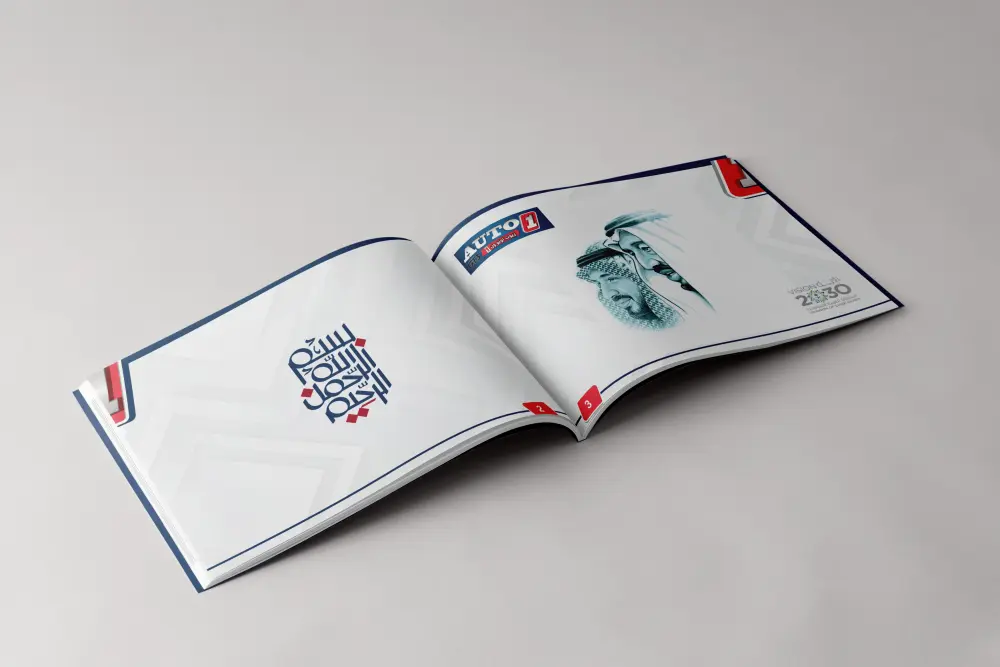 تصميم بروفايل او كاتلوج للشركات