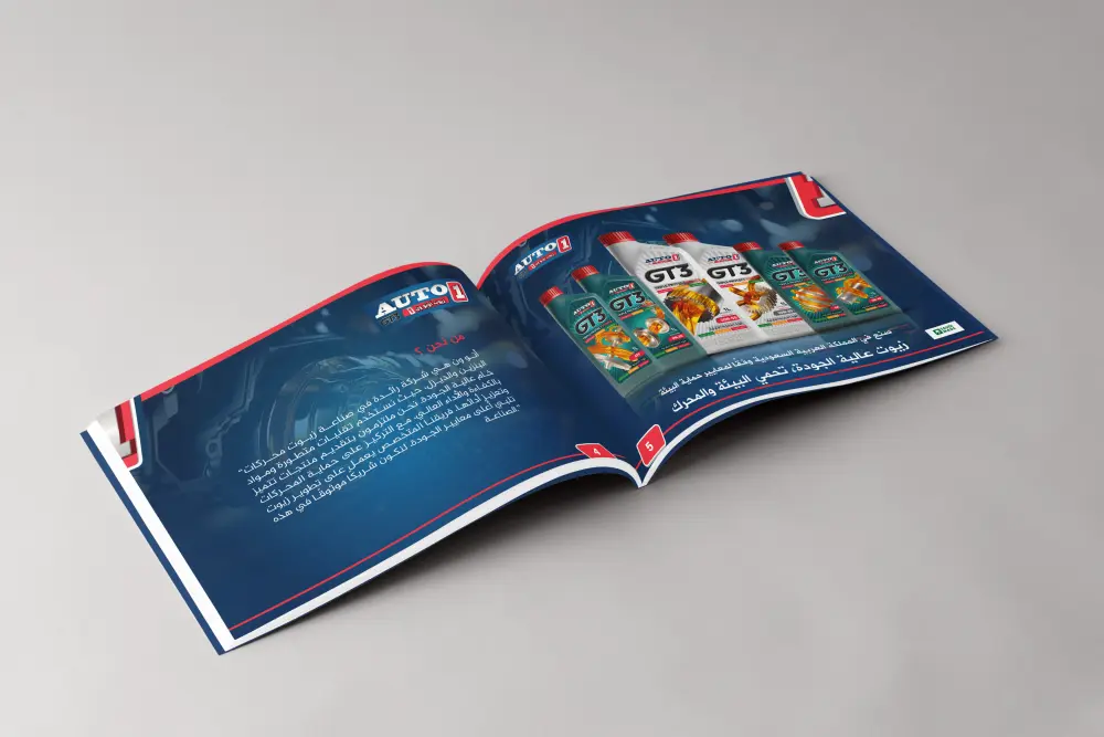 تصميم بروفايل او كاتلوج للشركات