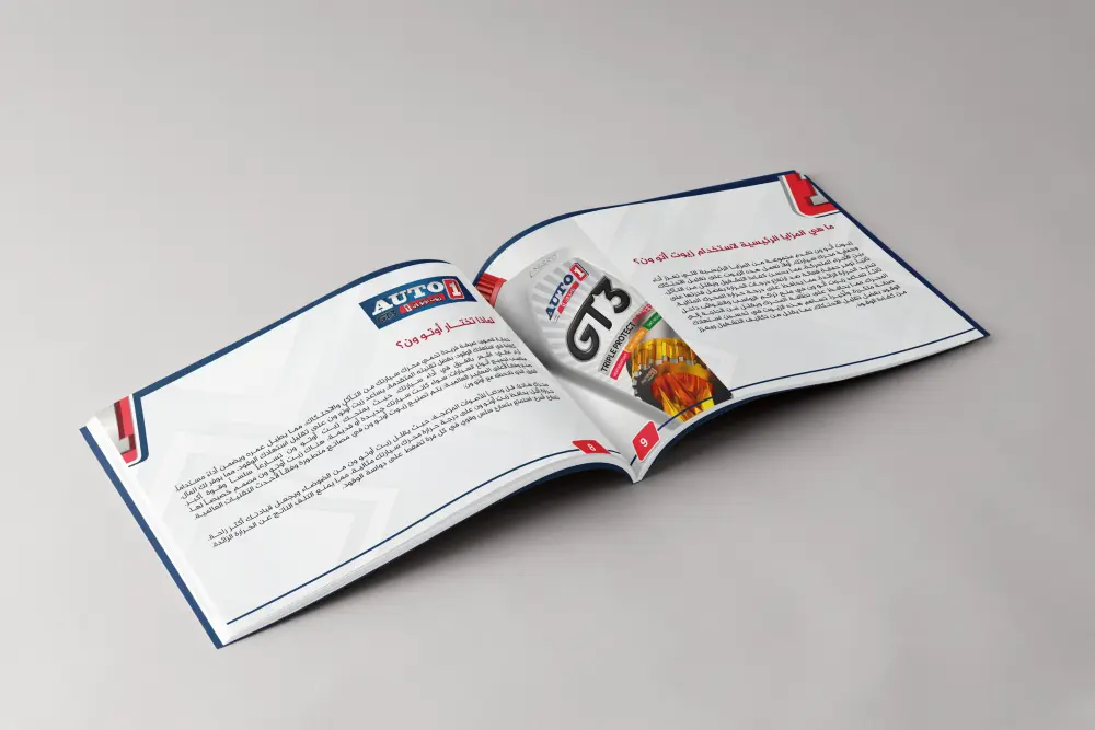 تصميم بروفايل او كاتلوج للشركات