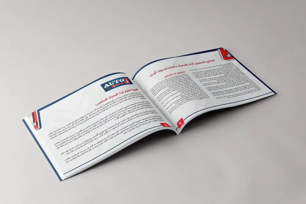 تصميم بروفايل او كاتلوج للشركات