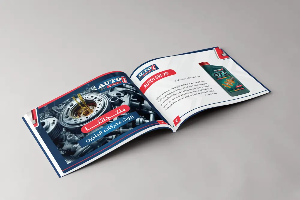 تصميم بروفايل او كاتلوج للشركات