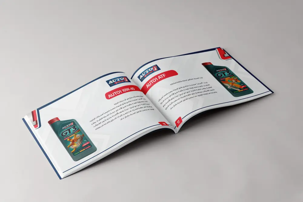 تصميم بروفايل او كاتلوج للشركات