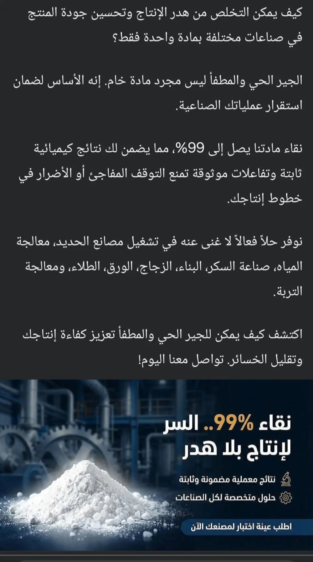 كتابة محتوى تسويقي جذاب لصفحات السوشيال ميديا، يشمل بوستات جاهزة للنشر، تصميم جدول المحتوى (Content Calendar) وإرشادات النشر لزيادة التفاعل مع جمهورك