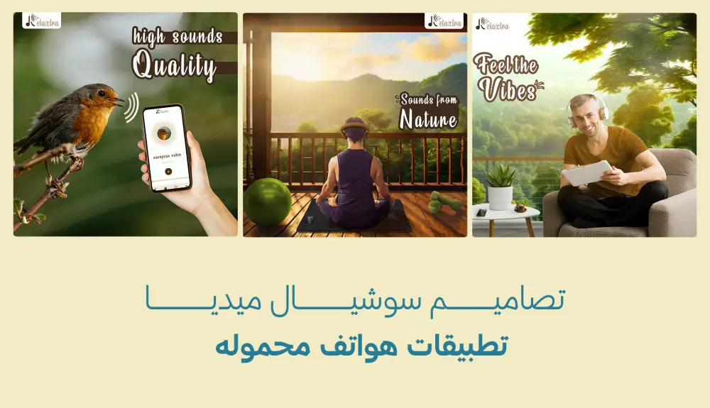 تصميم بنرات او بوستات سوشيال ميديا جذابة مميزة