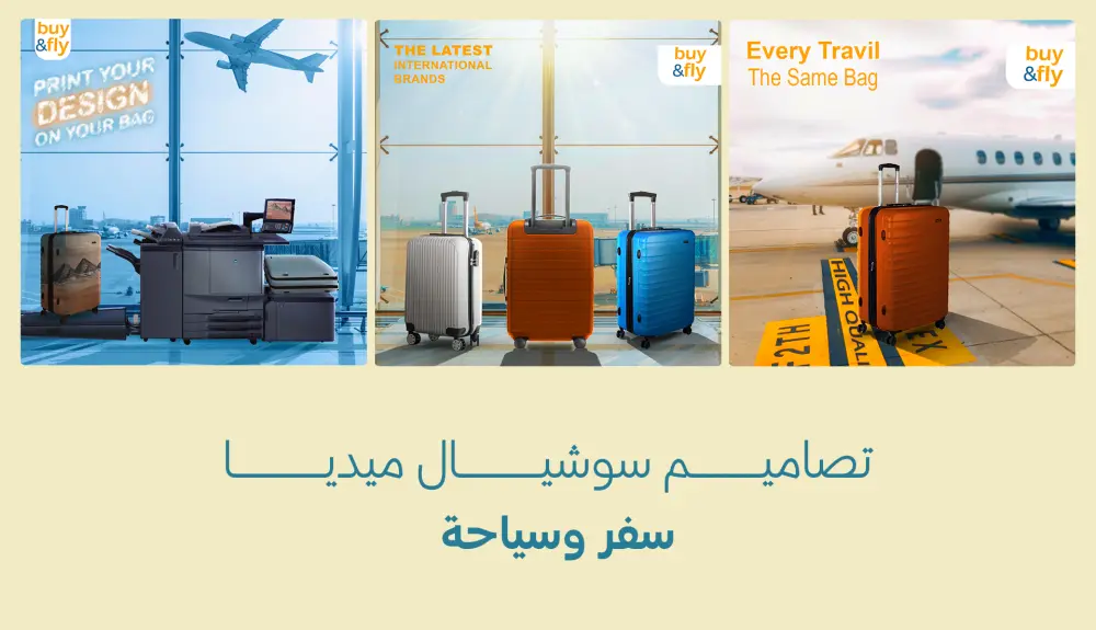 تصميم بنرات او بوستات سوشيال ميديا جذابة مميزة