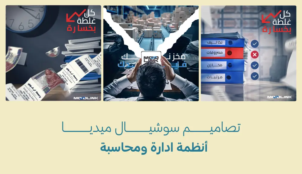 تصميم بنرات او بوستات سوشيال ميديا جذابة مميزة