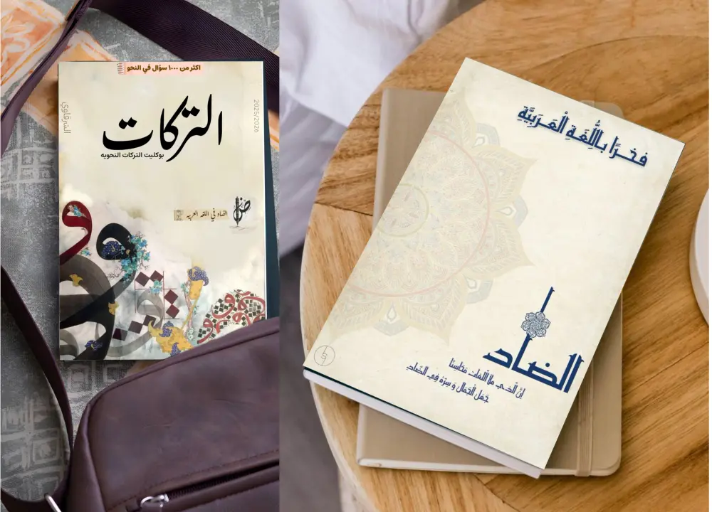 تصميم غلاف روايه او كتاب احترافي