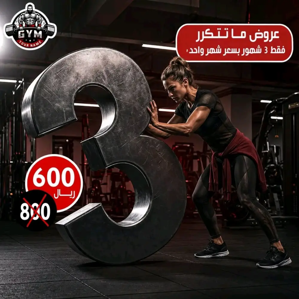 تصميمات سوشيال ميديا