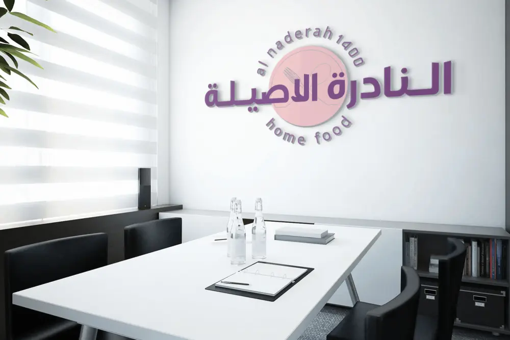 لوجو ابداعي يساعد في بناء براند قوي