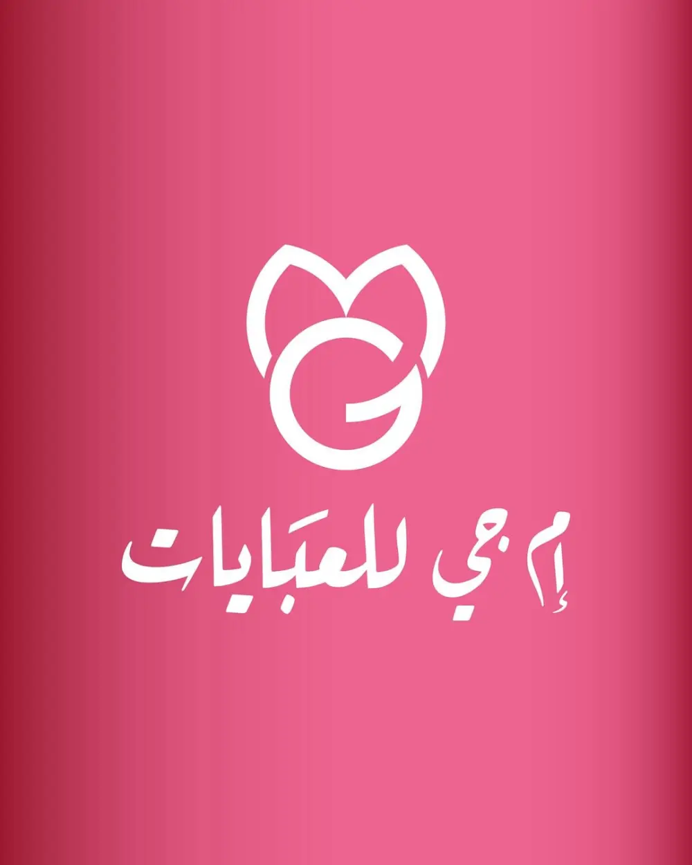 تصميم الشعارات والهويات البصرية