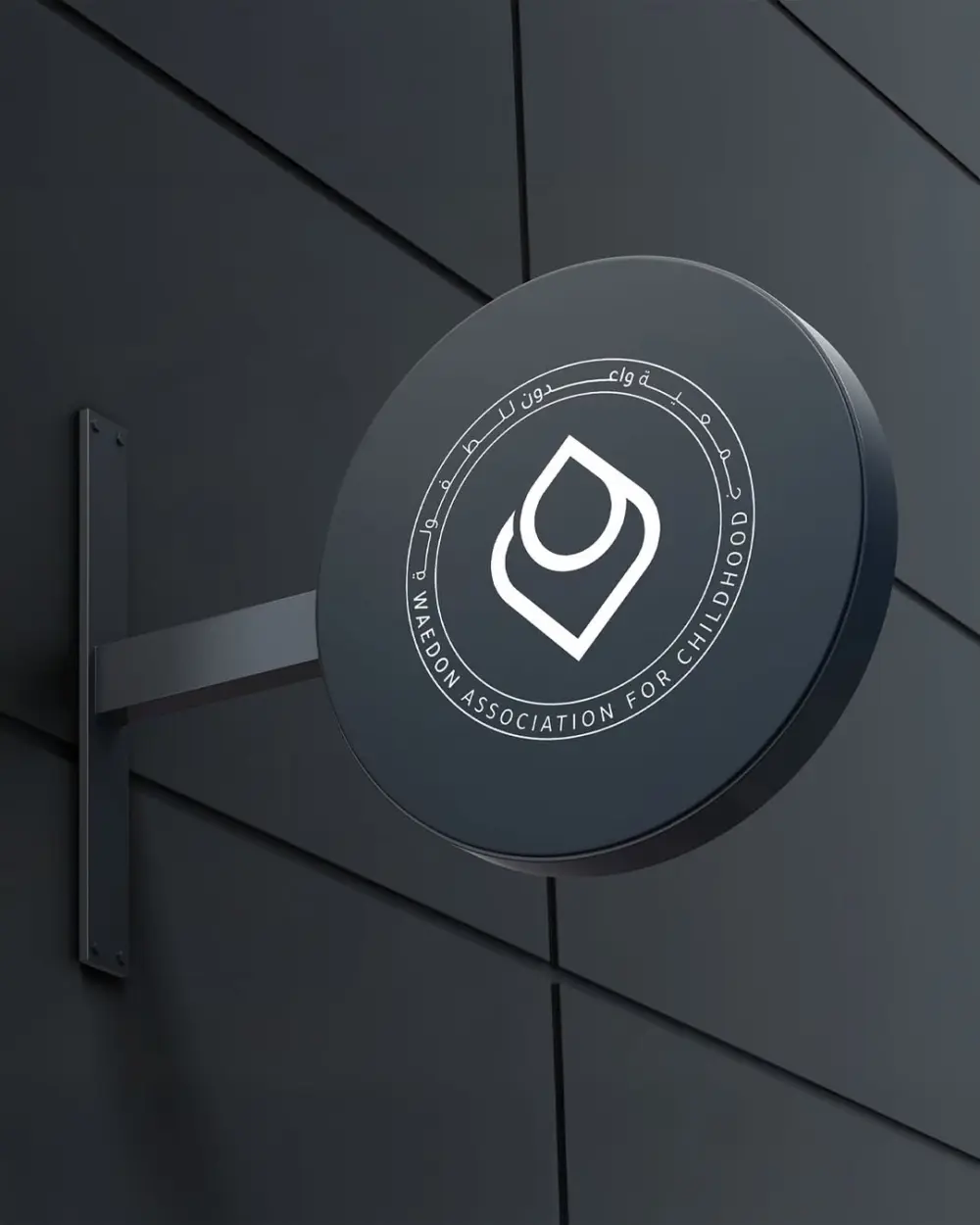 تصميم الشعارات والهويات البصرية