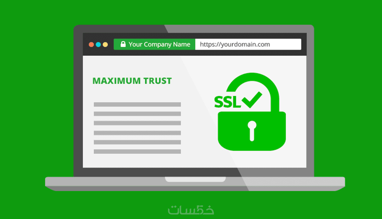 تركيب شهادة SSL للمواقع والمتاجر