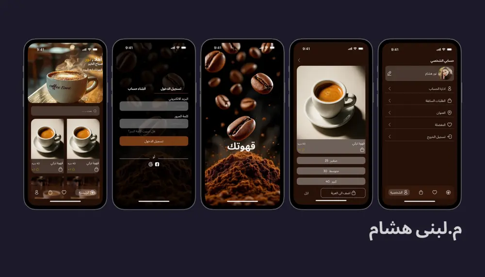 تصميم واجهات مستخدم UI/UX احترافية وجذابة لتطبيقك