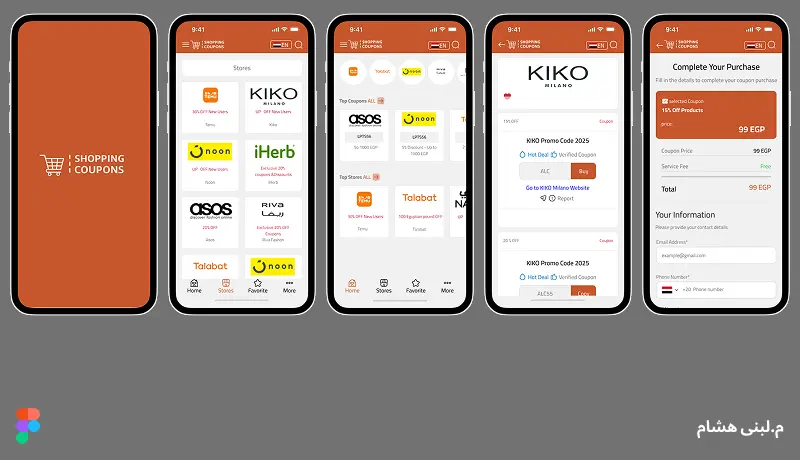 تصميم واجهات مستخدم UI/UX احترافية وجذابة لتطبيقك