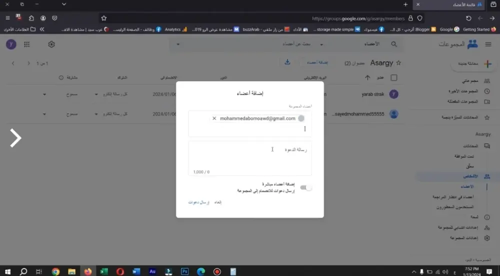 إتمام الاختبار المغلق وتفعيل إذن الإصدار العلني Google Play