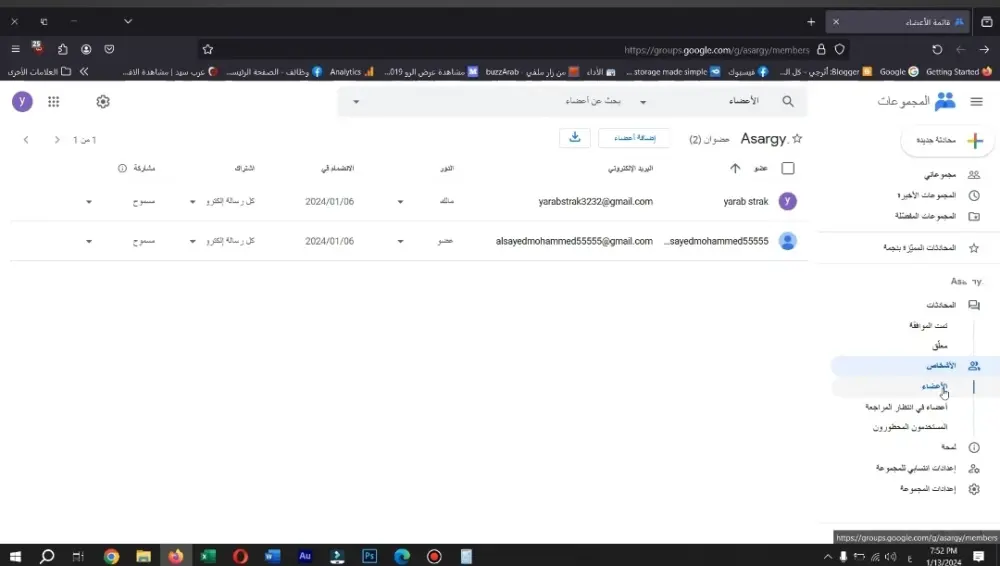 إتمام الاختبار المغلق وتفعيل إذن الإصدار العلني Google Play