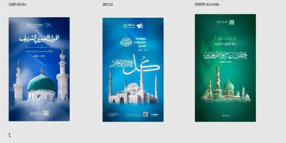 تصميم منشورات سوشيال ميديا احترافية