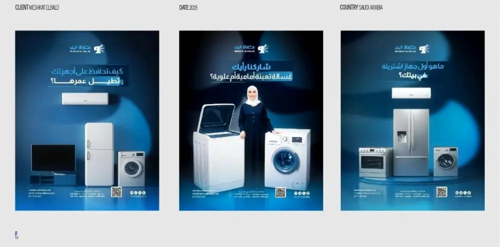 تصميم منشورات سوشيال ميديا احترافية