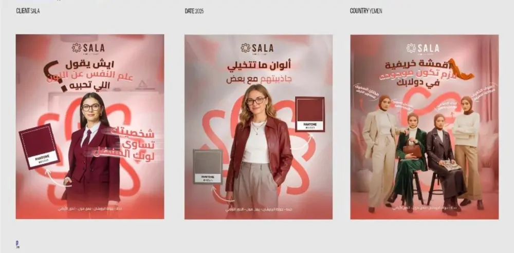 تصميم منشورات سوشيال ميديا احترافية