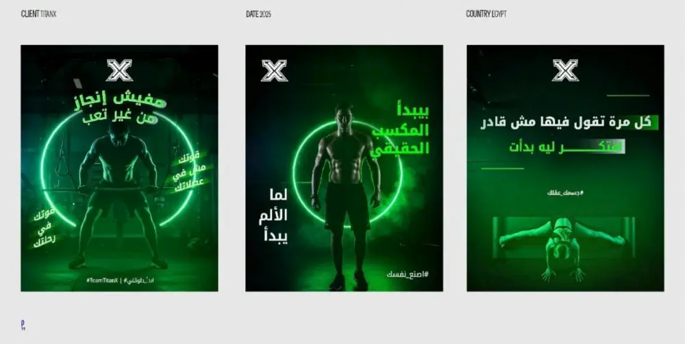 تصميم منشورات سوشيال ميديا احترافية