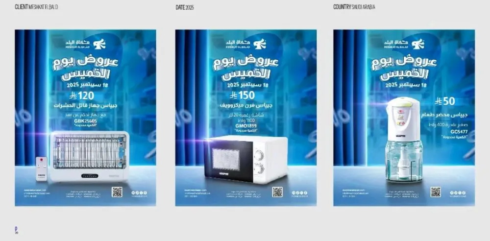 تصميم منشورات سوشيال ميديا احترافية