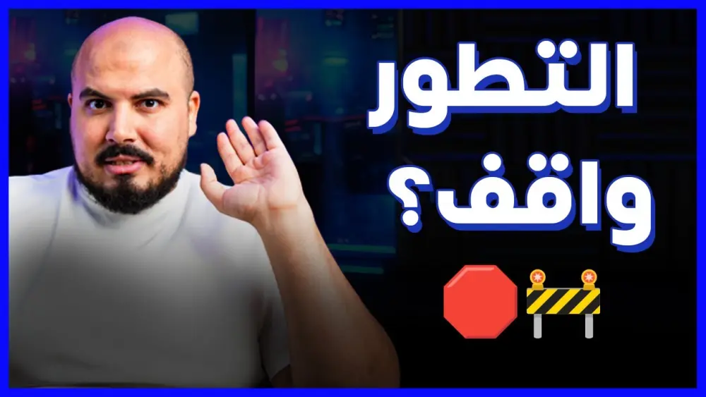 تصميم صورة مصغرة لليوتيوب جذابة