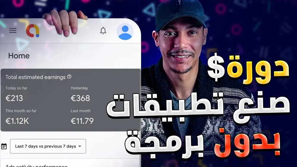 تصميم صورة مصغرة لليوتيوب جذابة