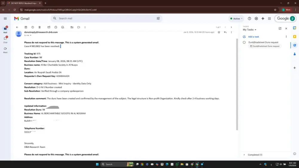 استخراج DUNS NUM لشركتك او مؤسستك