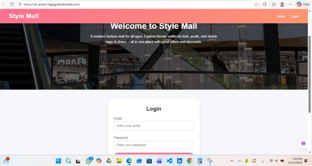 موقع يسمى style mall